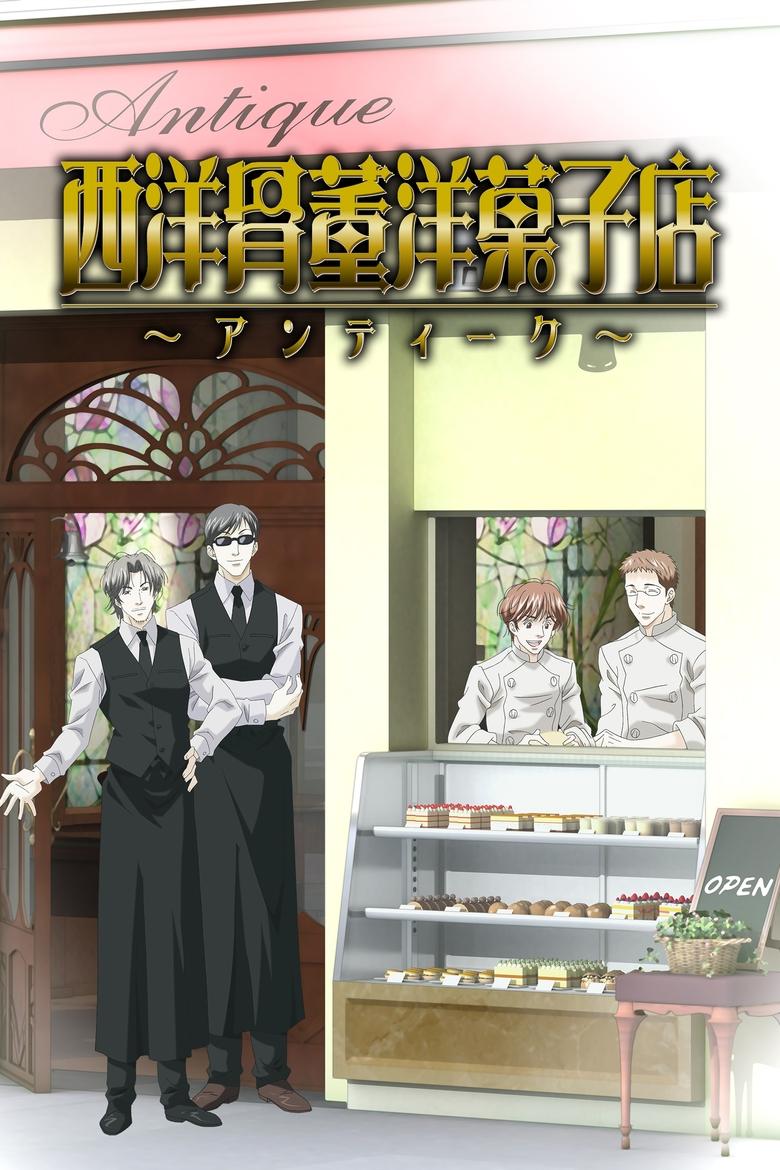 Poster of Episodes in Antique Bakery - Season 1 - Season 1