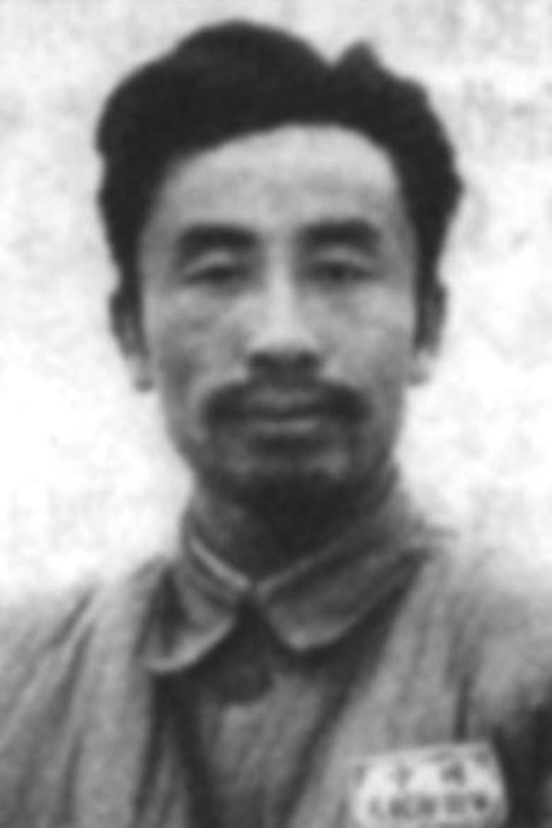 Portrait of Baozhang Gu