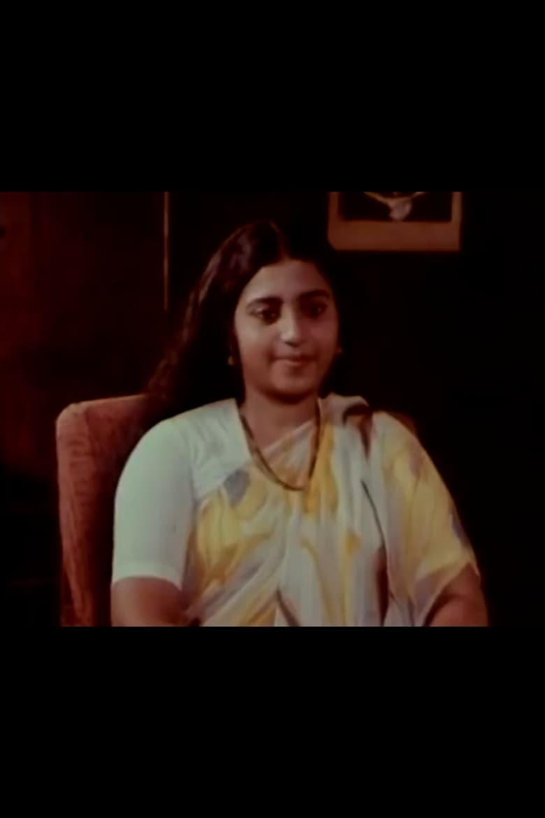 Portrait of Annamma Abraham