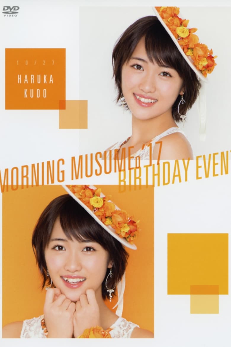 Poster of Morning Musume.'17 Kudo Haruka Birthday Event