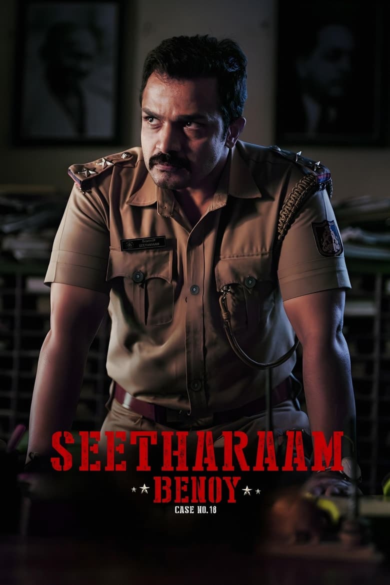 Poster of Seetharam Benoy