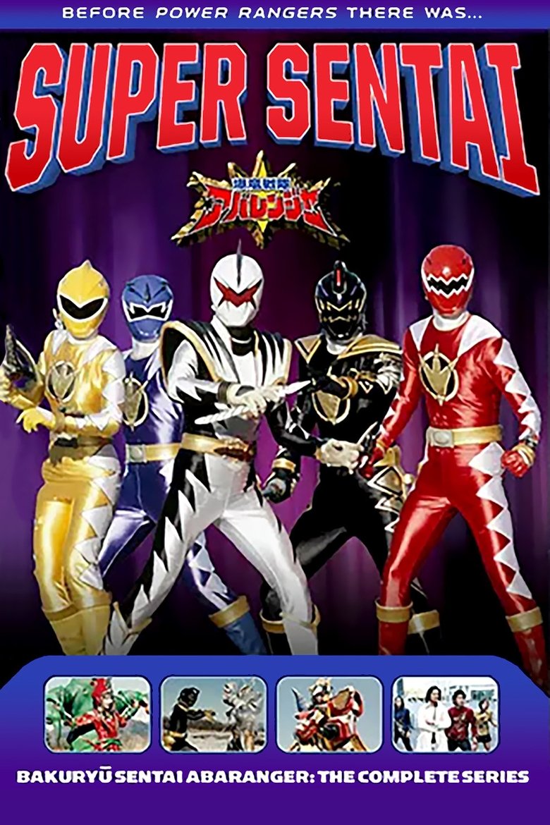 Poster of Bakuryu Sentai Abaranger