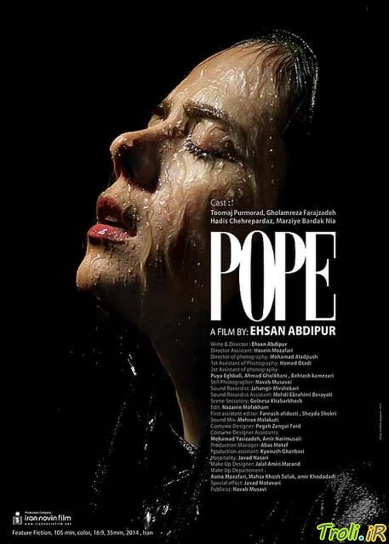 Poster of Pope