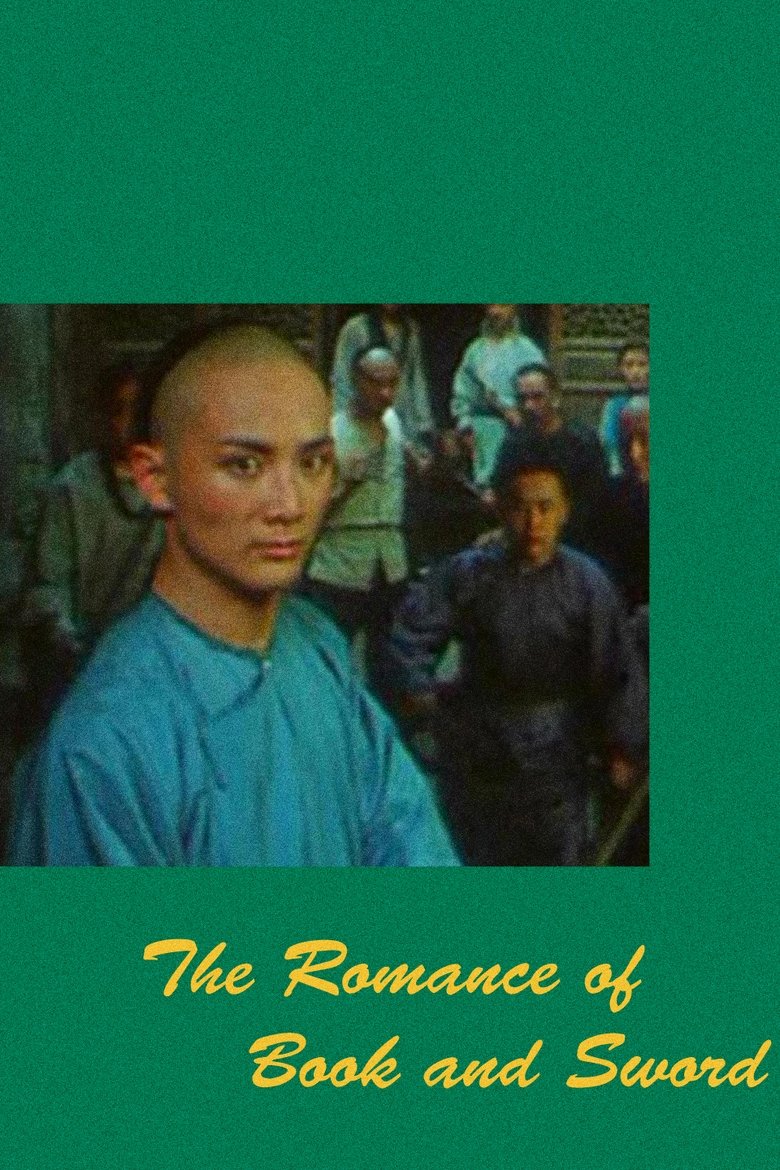Poster of The Romance of Book and Sword