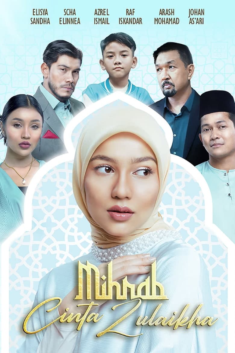 Poster of Mihrab Cinta Zulaikha