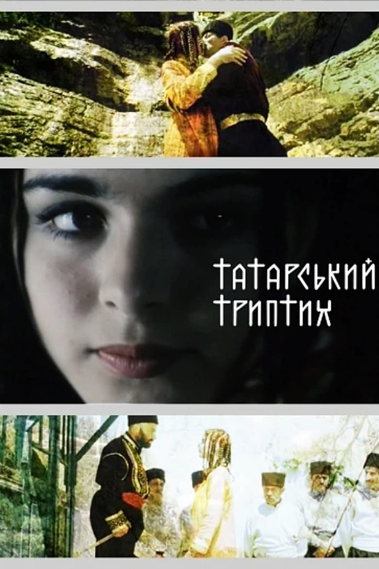 Poster of Tatar Triptych