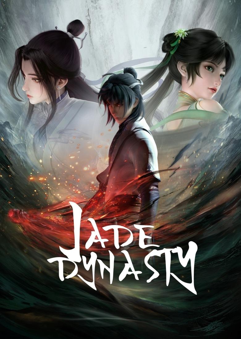 Poster of Jade Dynasty