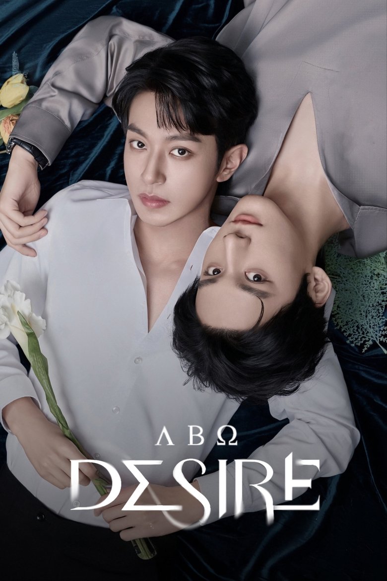 Poster of Episodes in ABO Desire - Season 1 - Season 1