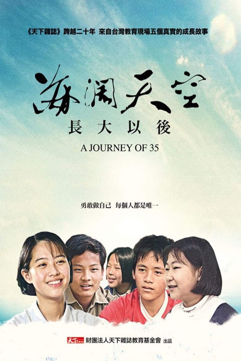 Poster of A Journey of 35