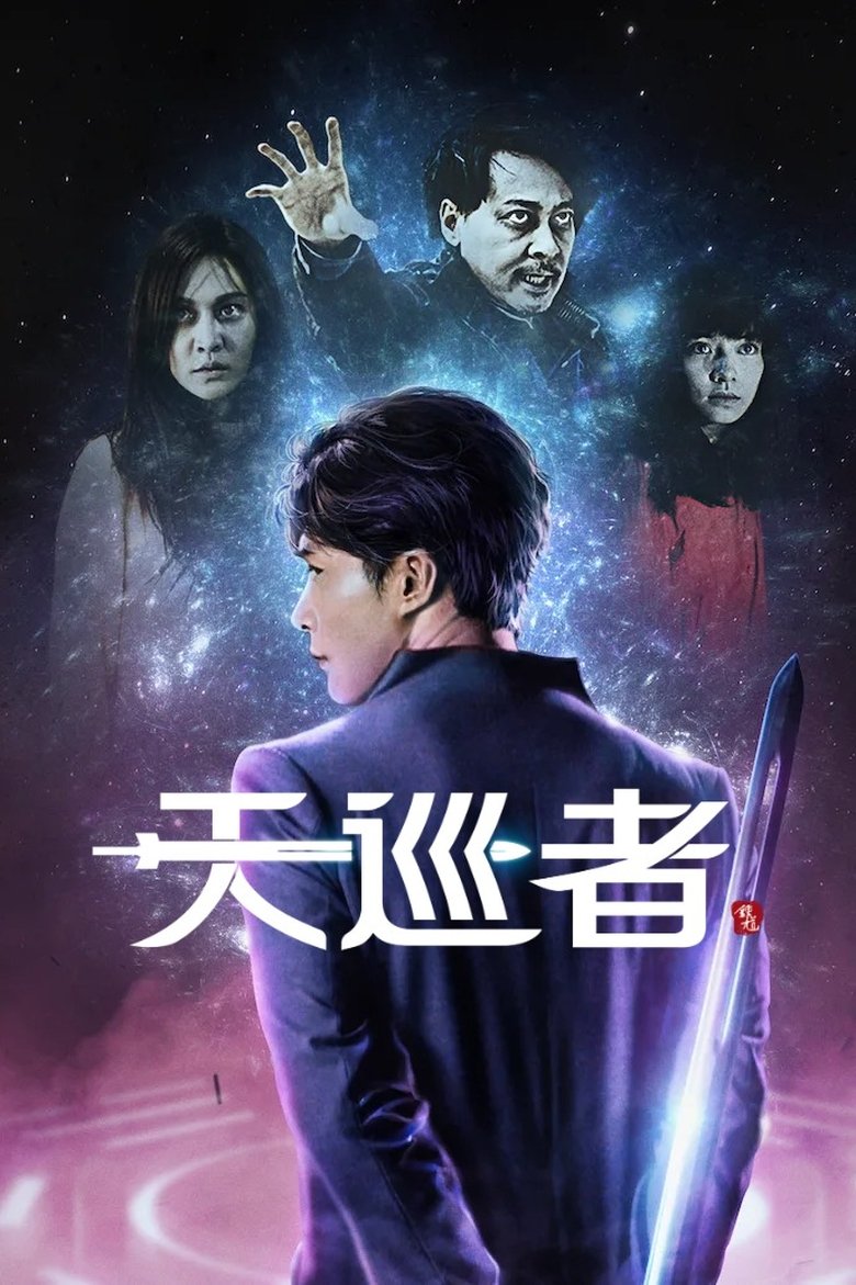 Poster of Episodes in The Devil Punisher - Season 1 - Season 1