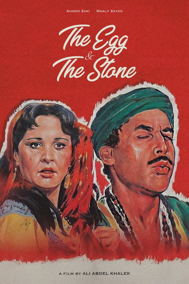 Poster of The Egg and the Stone