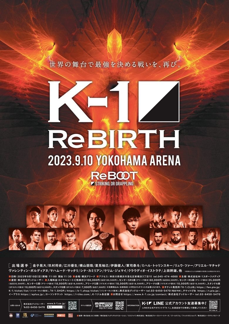 Poster of K-1 ReBIRTH