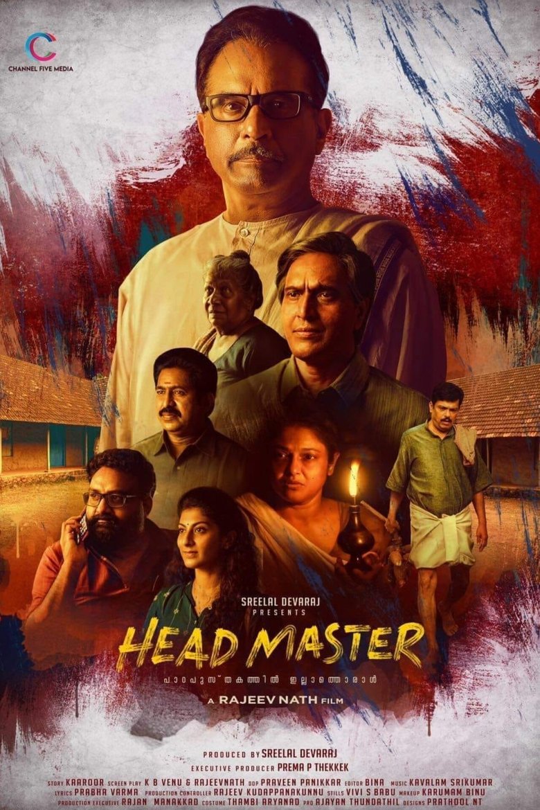 Poster of Headmaster