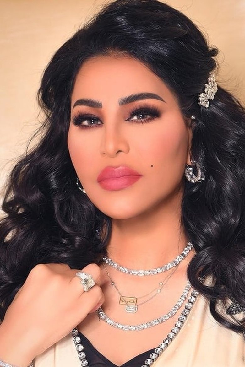 Portrait of Ahlam