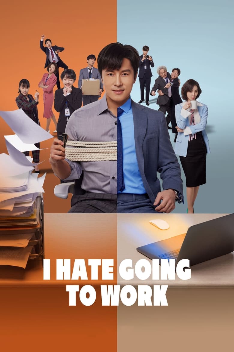 Poster of Episodes in I Hate Going To Work - Season 1 - Season 1