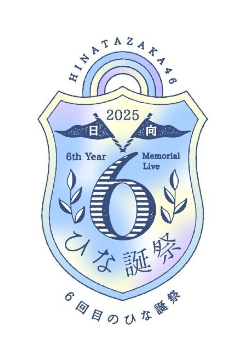 Poster of 6th Year Memorial Live