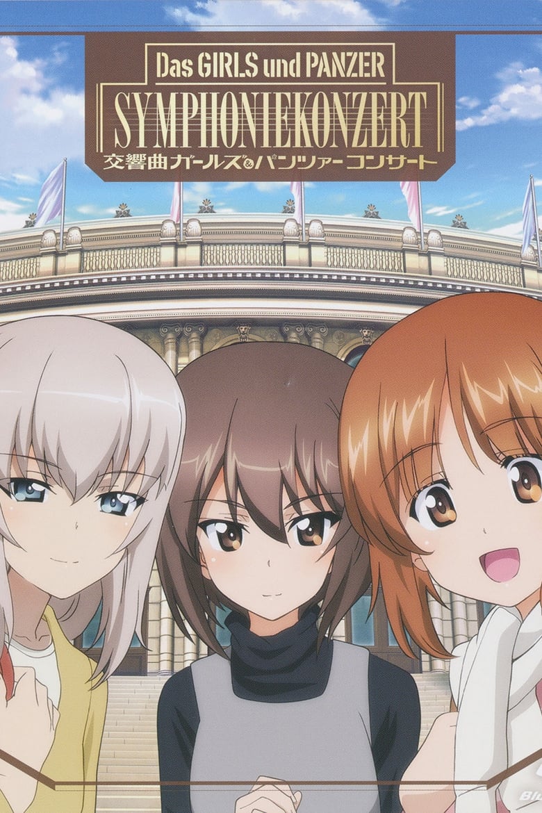 Poster of Das GIRLS und PANZER SYMPHONIEKONZERT