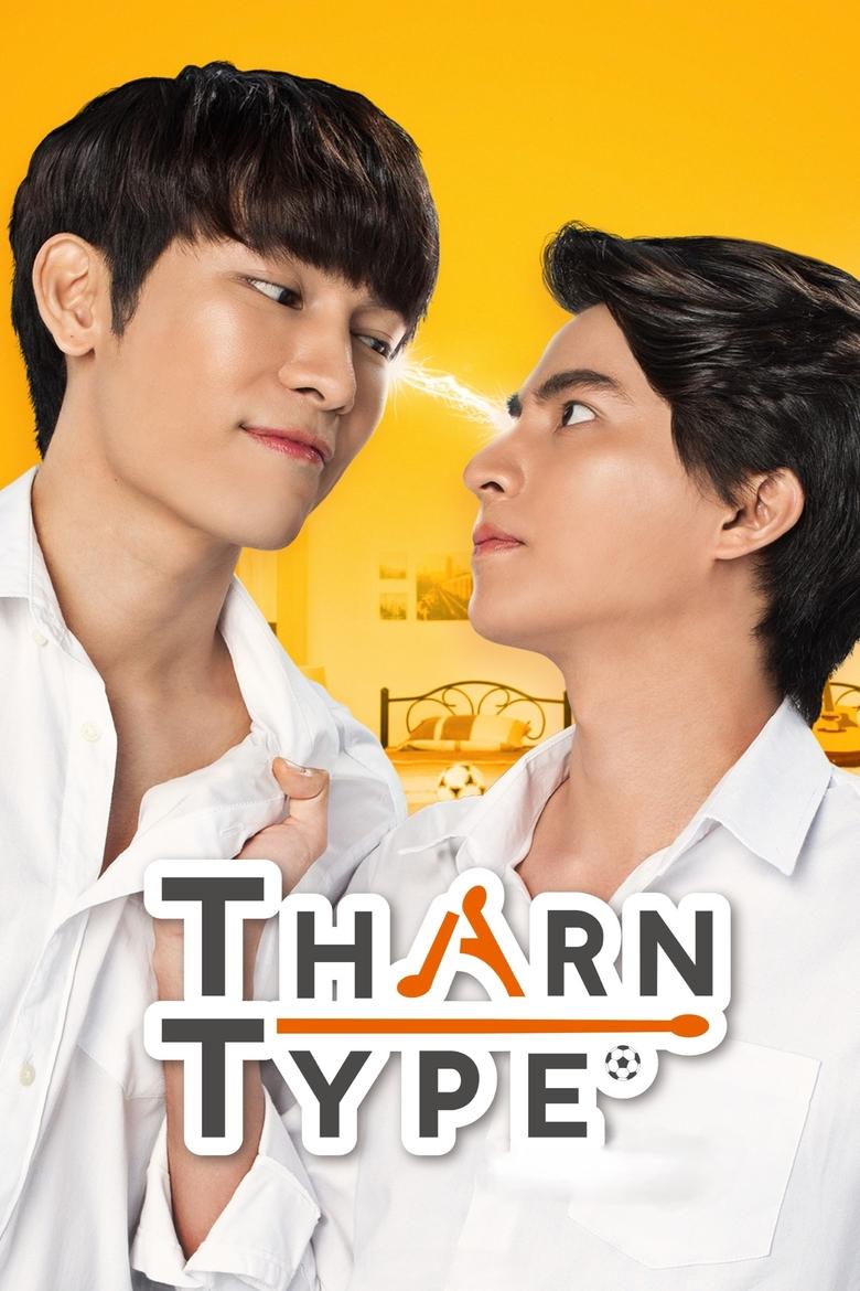 Poster of TharnType