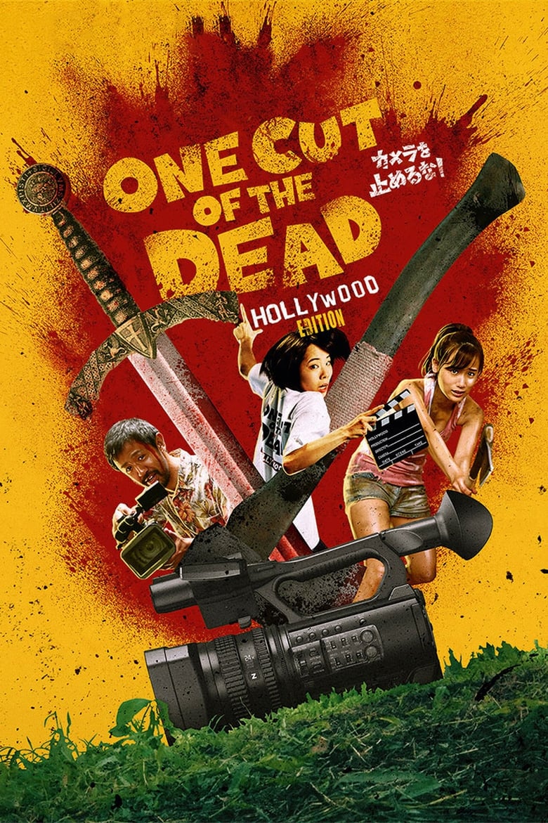 Poster of One Cut of the Dead Spin-Off: In Hollywood