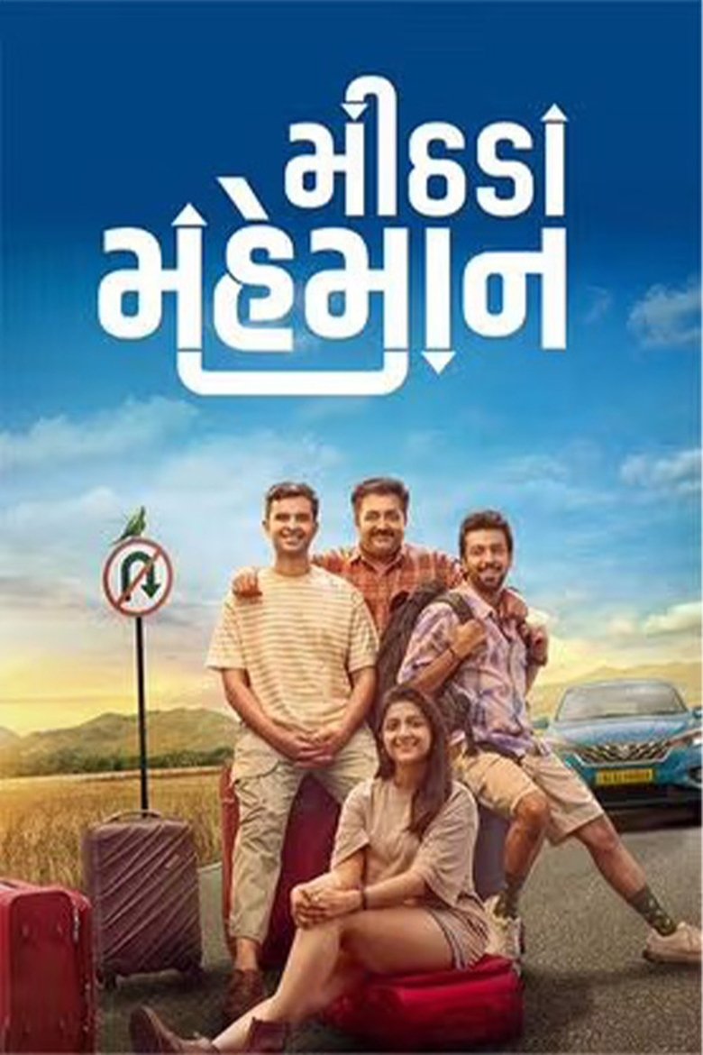 Poster of Mithada Maheman