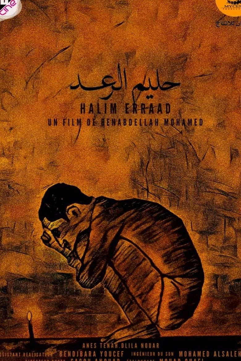 Poster of Halim El Raâd