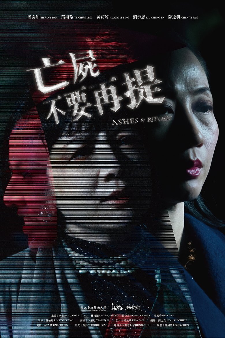 Poster of Ashes & Bitches