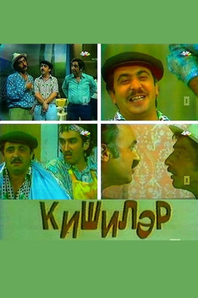 Poster of Men
