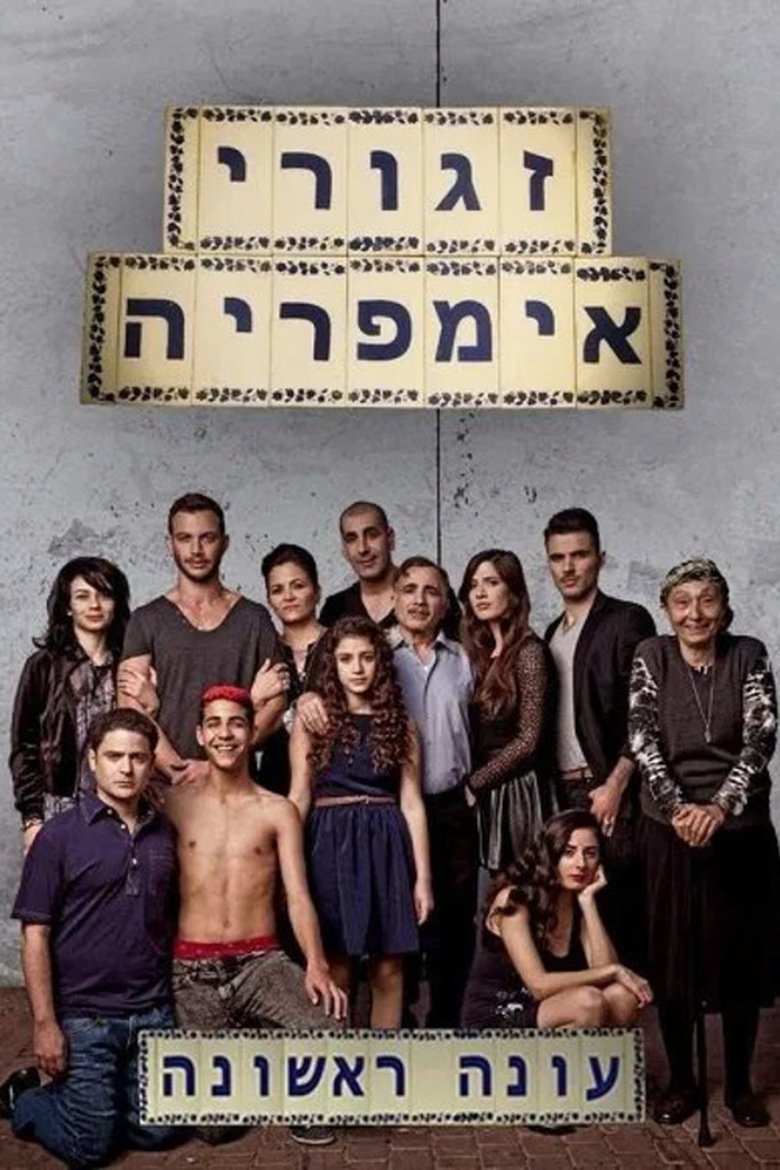 Poster of Episodes in Zaguri Empire - Season 1 - Season 1