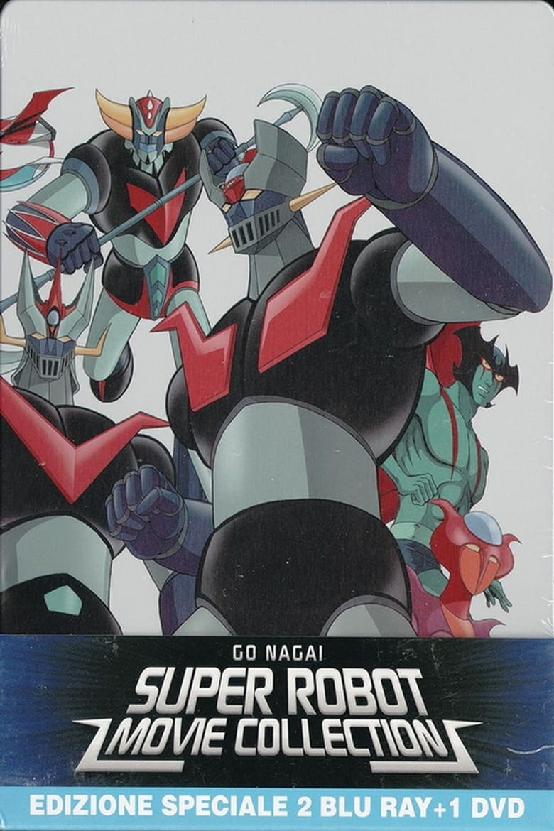 Poster of Go Nagai Super Robot Movie Collection Volume 2