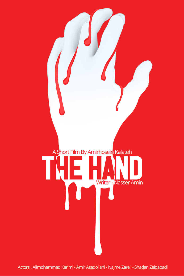 Poster of The Hand