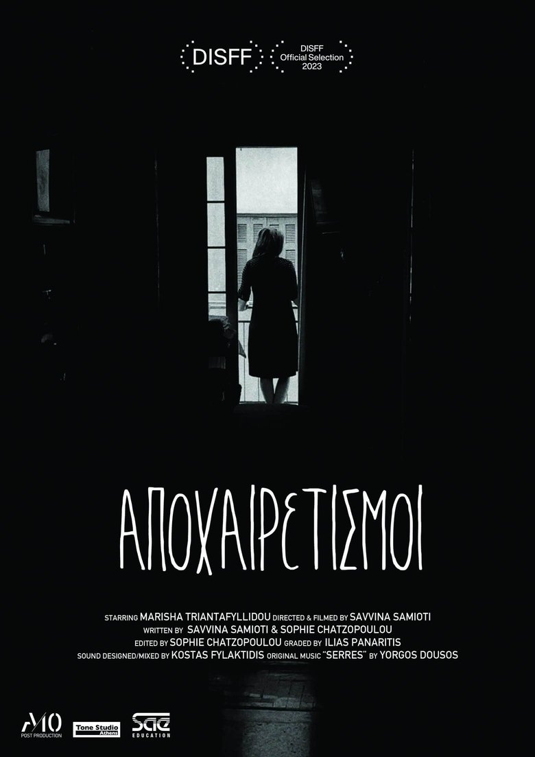 Poster of Farewells