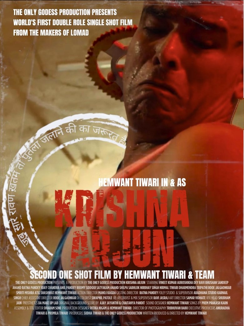 Poster of Krishna Arjun