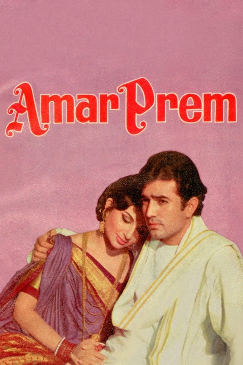 Poster of Amar Prem