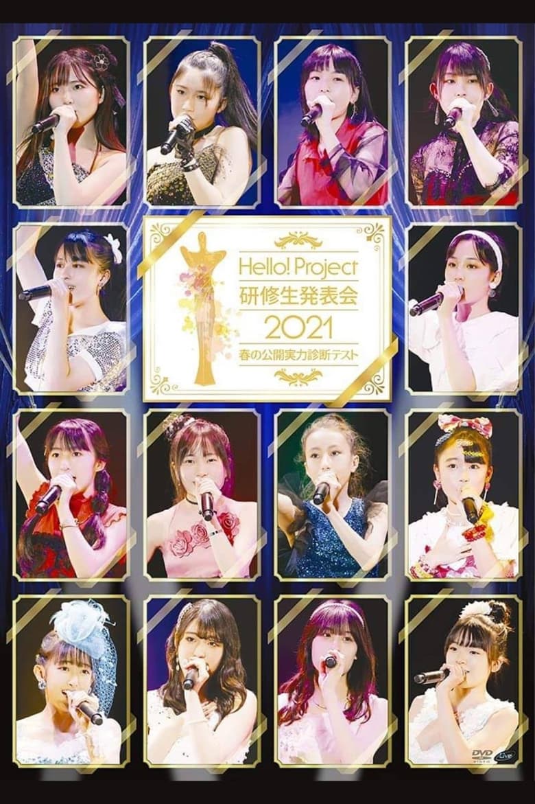 Poster of Hello! Project Kenshuusei Happyoukai 2021 ~Haru no Koukai Jitsuryoku Shindan Test~