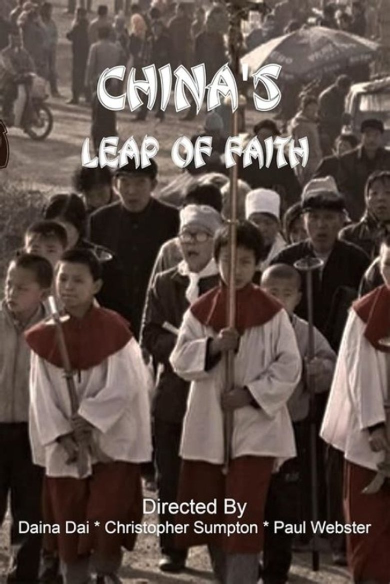 Poster of China's leap of faith