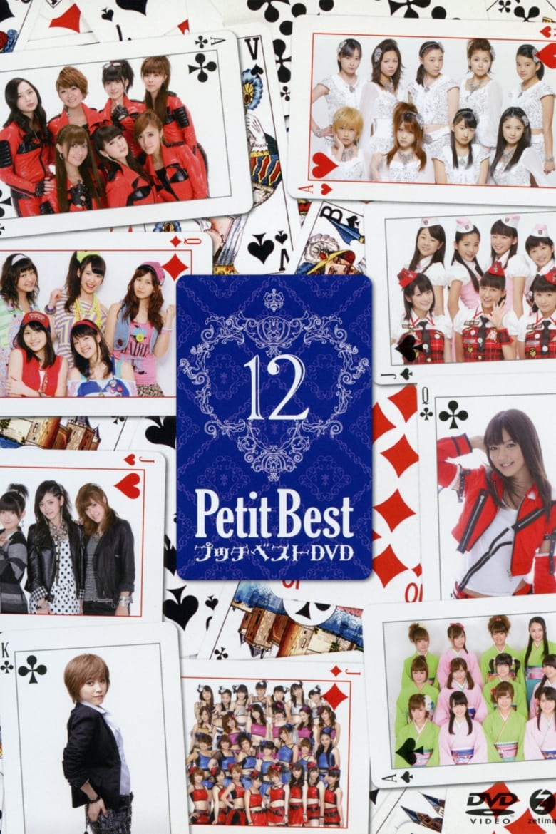 Poster of Petit Best 12