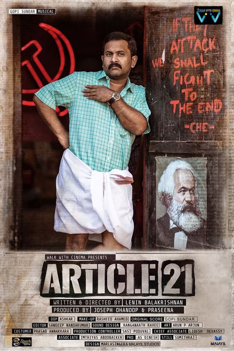 Poster of Article 21