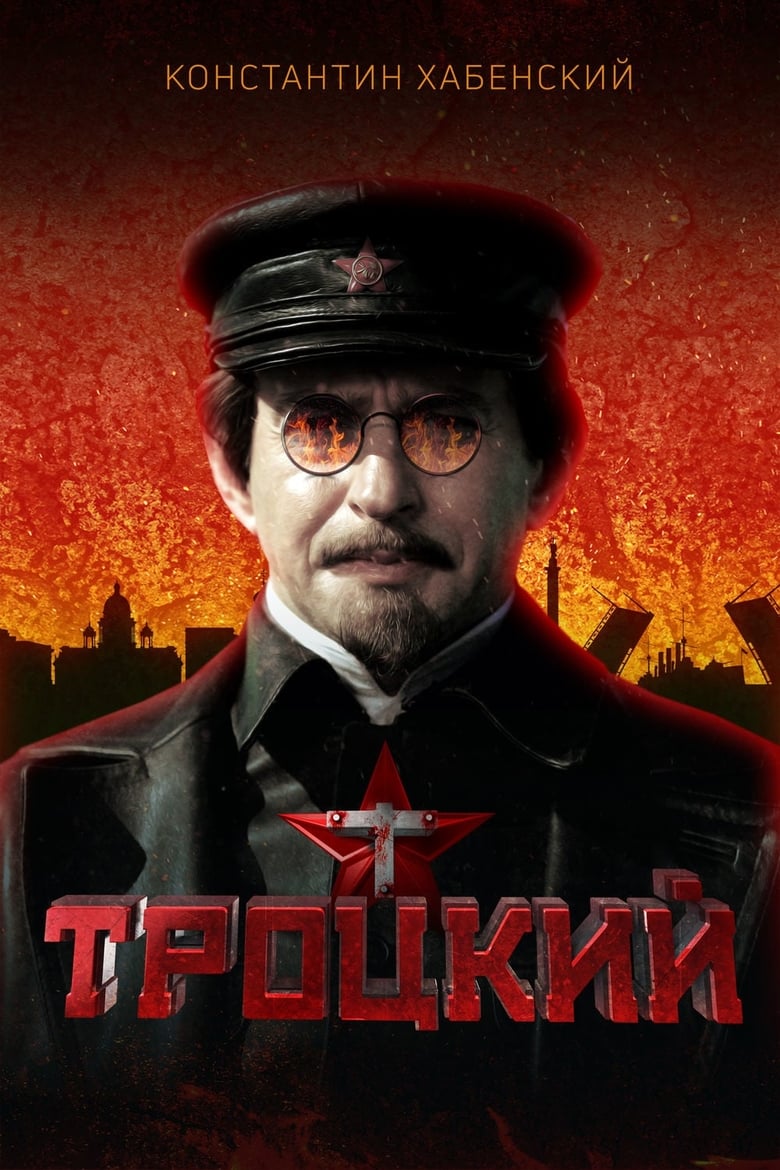 Poster of Episodes in Trotsky - Season 1 - Season 1