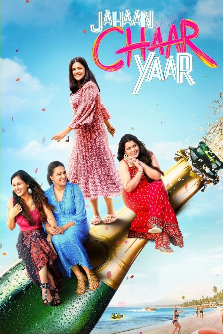 Poster of Jahaan Chaar Yaar