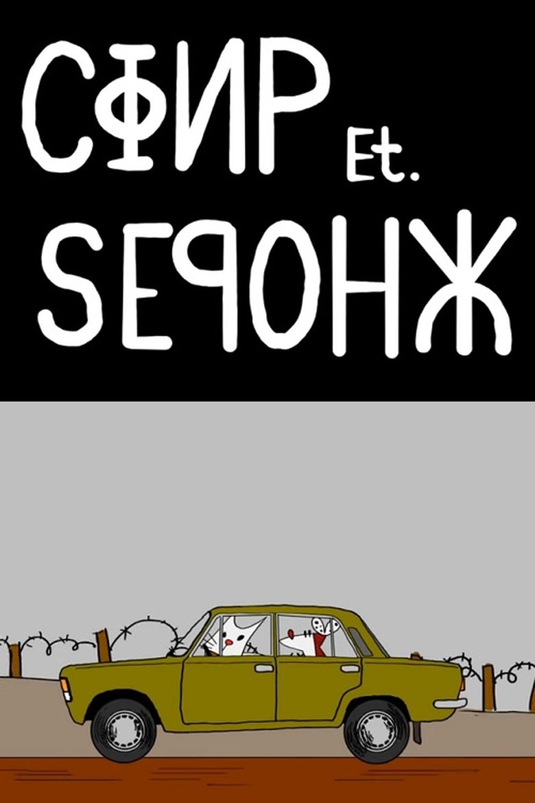 Poster of Eastern Europe's Answer to Itchy and Scratchy