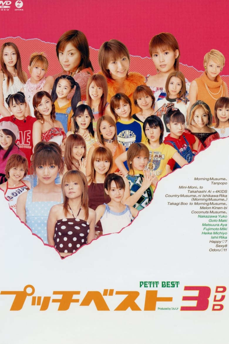 Poster of Petit Best 3