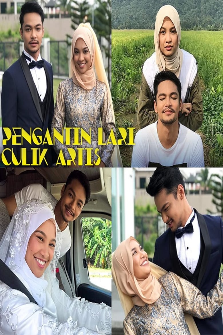 Poster of Pengantin Lari Culik Artis