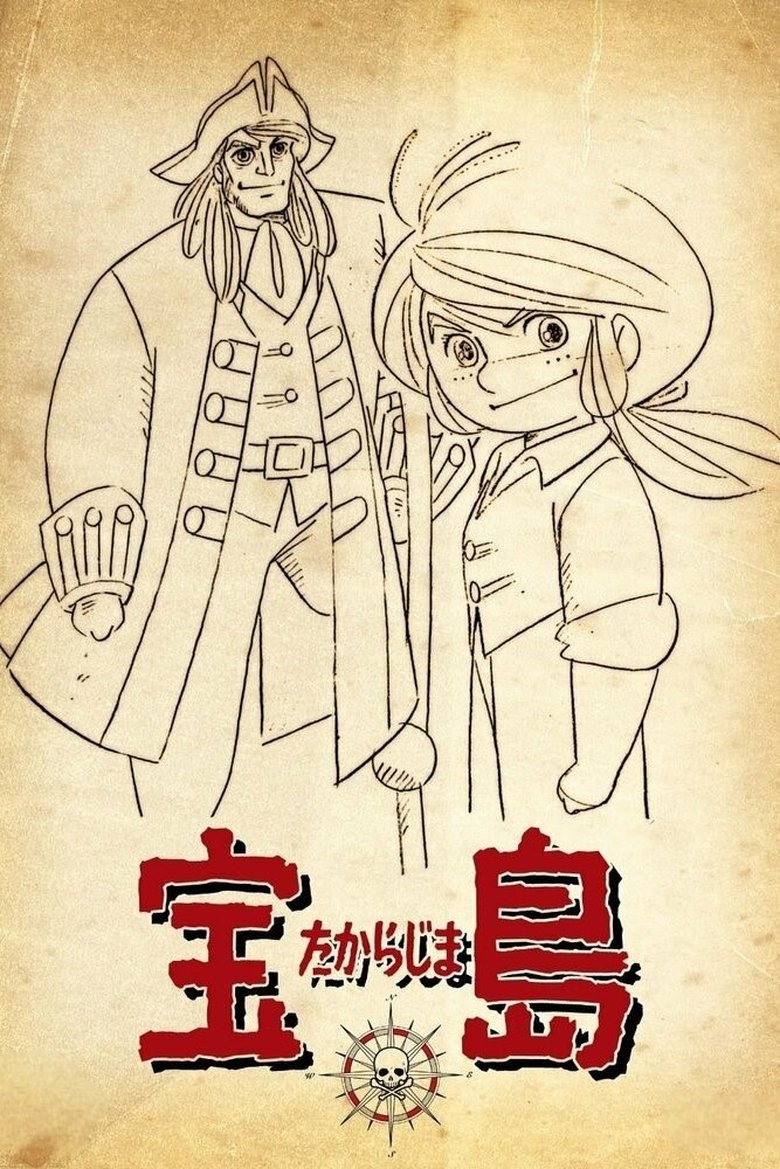 Poster of Treasure Island