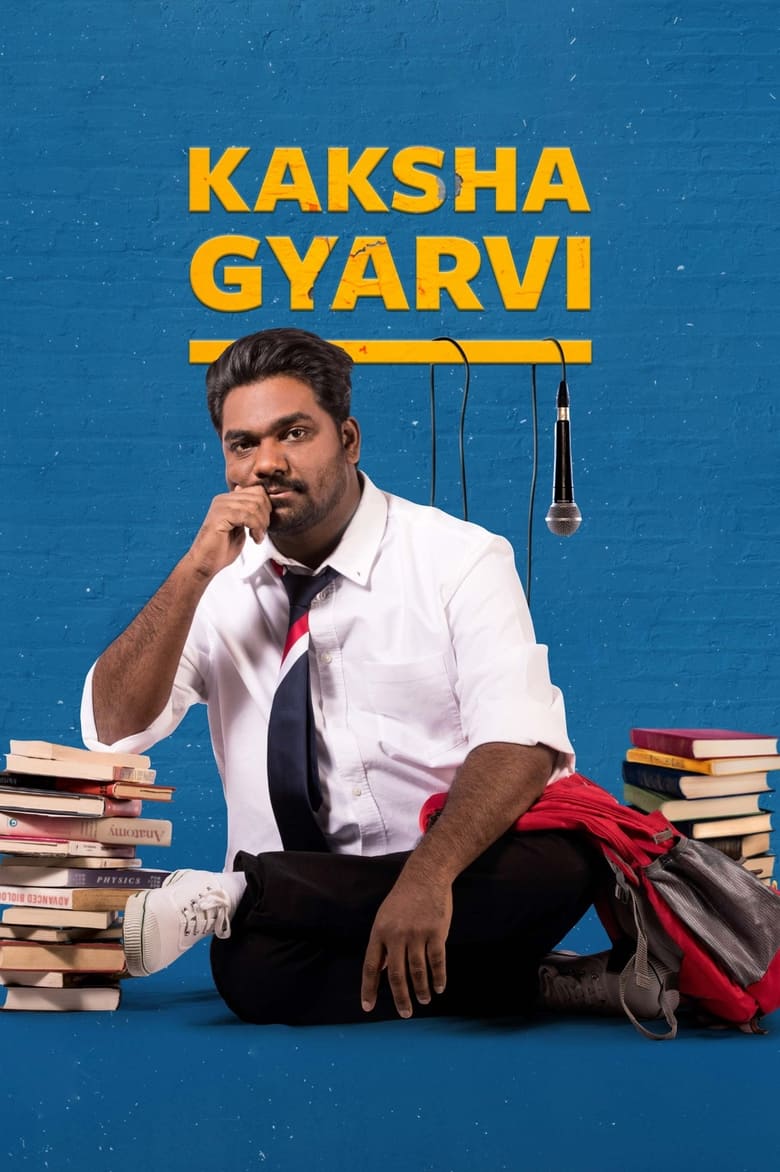 Poster of Zakir Khan: Kaksha Gyarvi