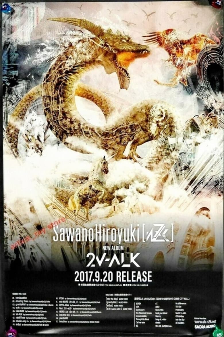 Poster of Sawano Hiroyuki 2V-ALK