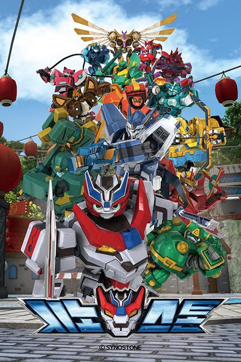 Poster of Synostone