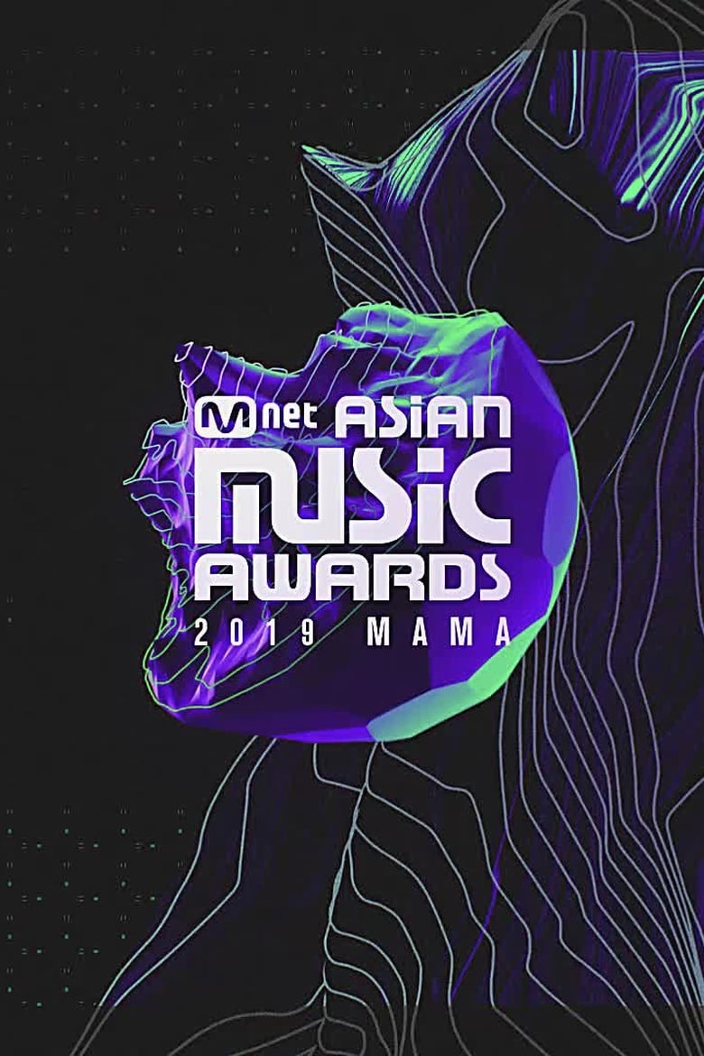 Poster of Episodes in Mnet Asian Music Awards - Season 11 - Season 11