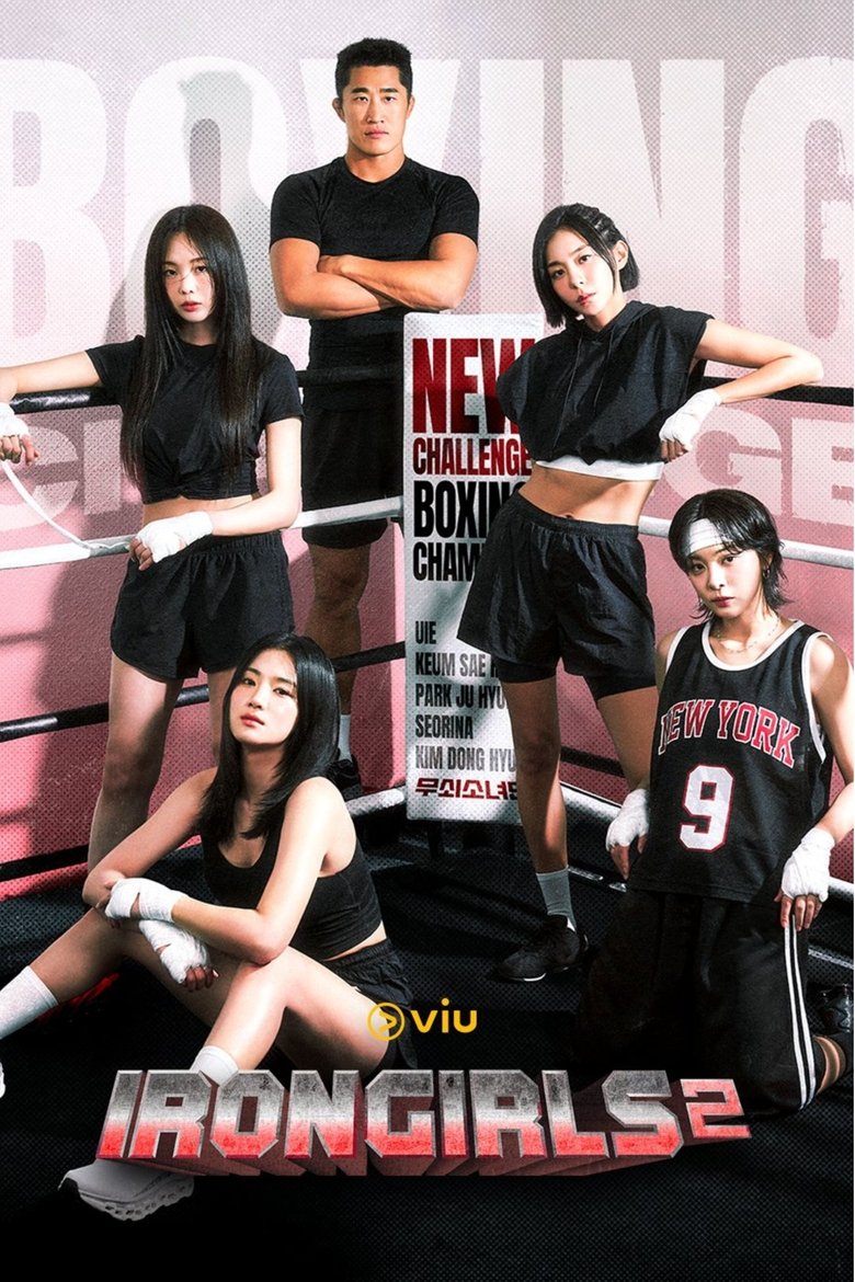 Poster of Iron Girls