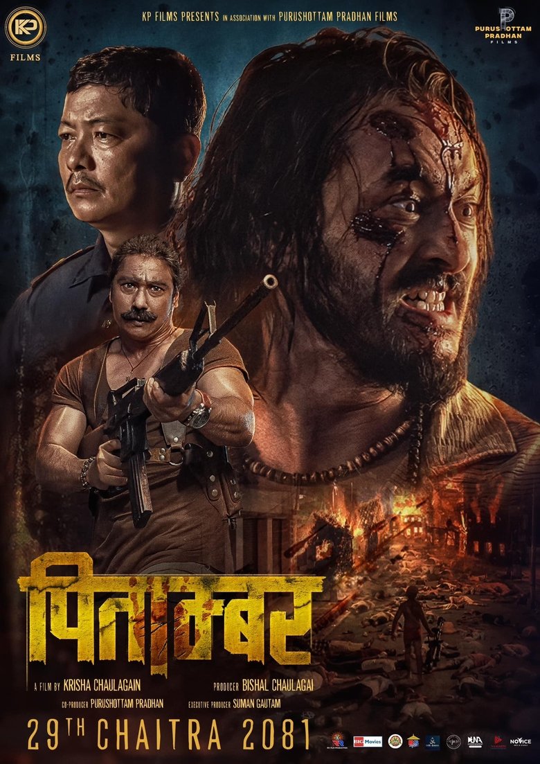 Poster of Pitambar