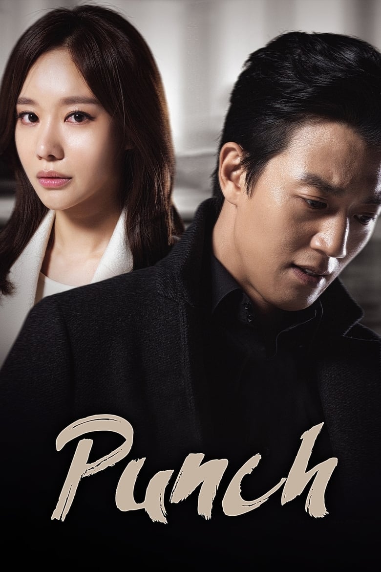 Poster of Punch